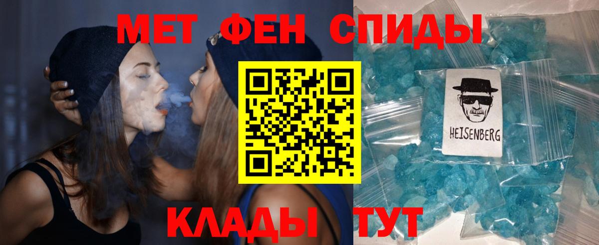 Amphetamine  АМФ Розовый  Вход с VPN  Новоуральск 