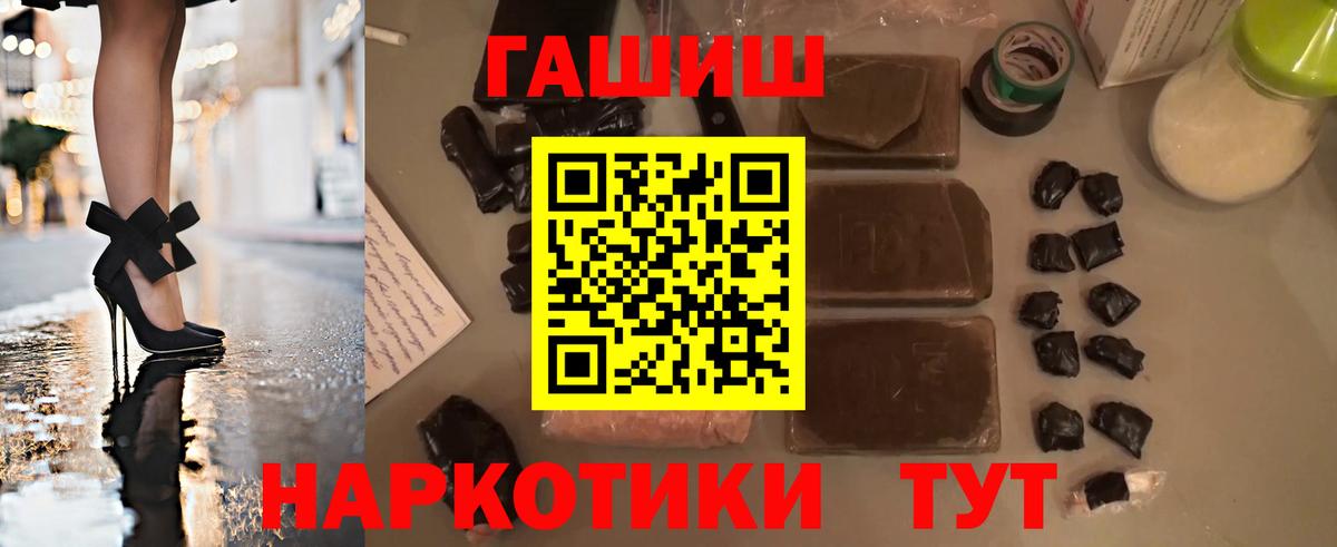 Гашиш  Вход с VPN  ГАШ Изолятор  Новоуральск  ГАШ гарик 