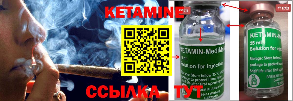 ГАШИШ  Вход с VPN  Конопля  Вейп ТГК  Экстази  Каннабис  Меф кристаллы  Alpha-PVP СК кристаллы  Новоуральск  Codein 