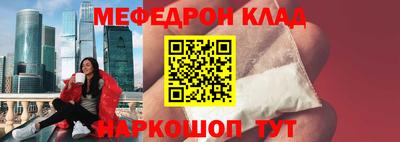 MDMA Славянск-на-Кубани