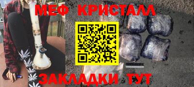 марки nbome Славгород