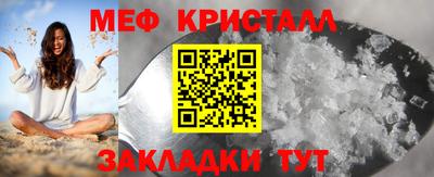 марки nbome Славгород
