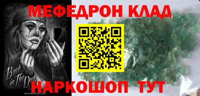 стафф Сланцы