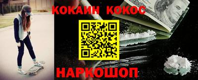 стафф Сланцы