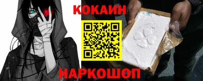 стафф Сланцы