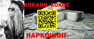 марки nbome Славгород