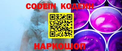 стафф Сланцы