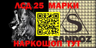 MDMA Славянск-на-Кубани