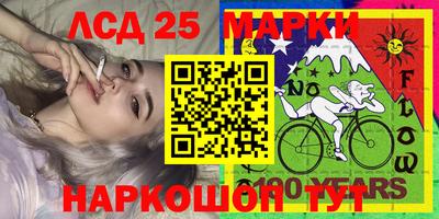 марки nbome Славгород