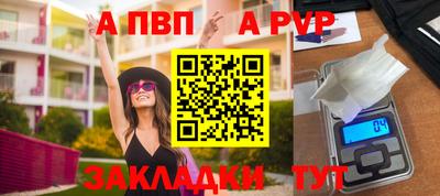 марки nbome Славгород