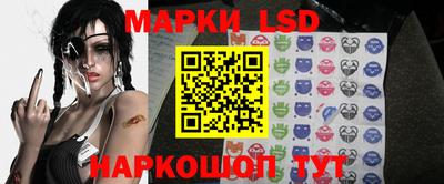 MDMA Славянск-на-Кубани