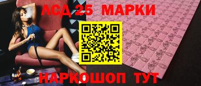 стафф Сланцы