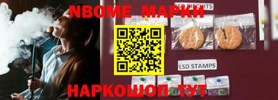 MDMA Славянск-на-Кубани