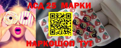 стафф Сланцы
