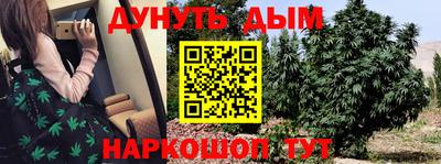 стафф Сланцы