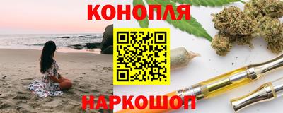 стафф Сланцы