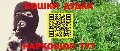 марки nbome Славгород