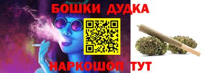 MDMA Славянск-на-Кубани