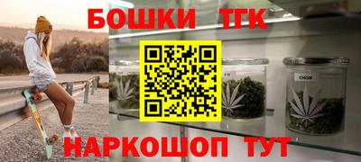 марки nbome Славгород