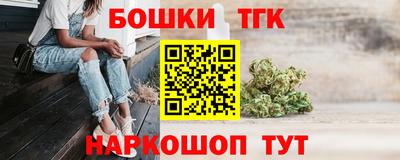 стафф Сланцы