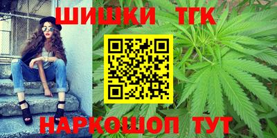 марки nbome Славгород