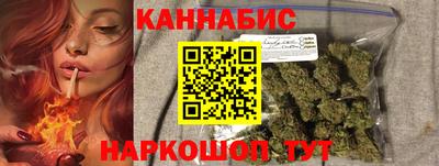 стафф Сланцы