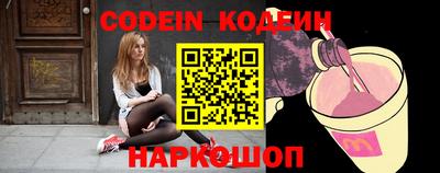 стафф Сланцы