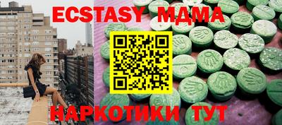 марки nbome Славгород