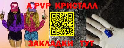 марки nbome Славгород