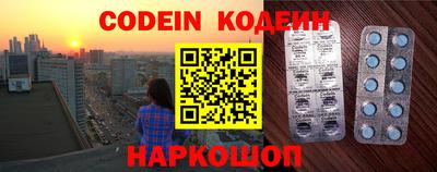 марки nbome Славгород