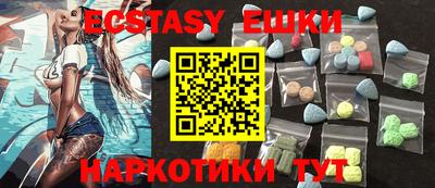стафф Сланцы