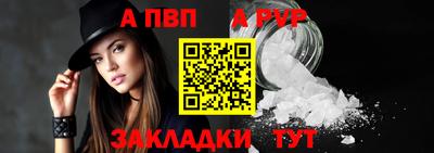 стафф Сланцы