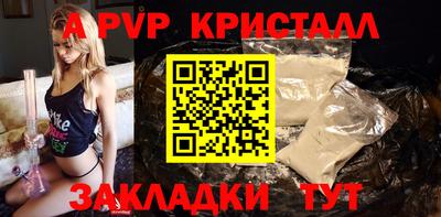 MDMA Славянск-на-Кубани