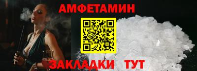 MDMA Славянск-на-Кубани