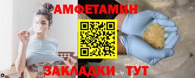 стафф Сланцы