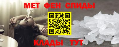 стафф Сланцы