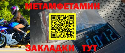марки nbome Славгород