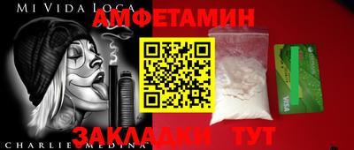 MDMA Славянск-на-Кубани