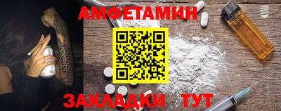 MDMA Славянск-на-Кубани