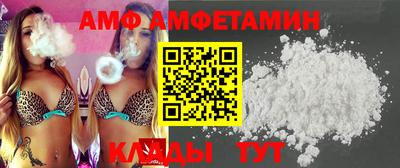 MDMA Славянск-на-Кубани