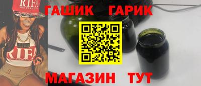 стафф Сланцы