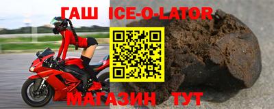 MDMA Славянск-на-Кубани