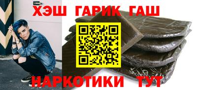 стафф Сланцы