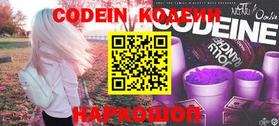 марки nbome Славгород