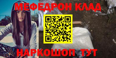 стафф Сланцы