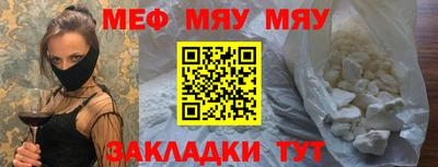 марки nbome Славгород