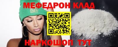 MDMA Славянск-на-Кубани