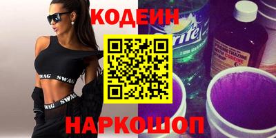 MDMA Славянск-на-Кубани