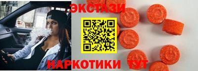 MDMA Славянск-на-Кубани