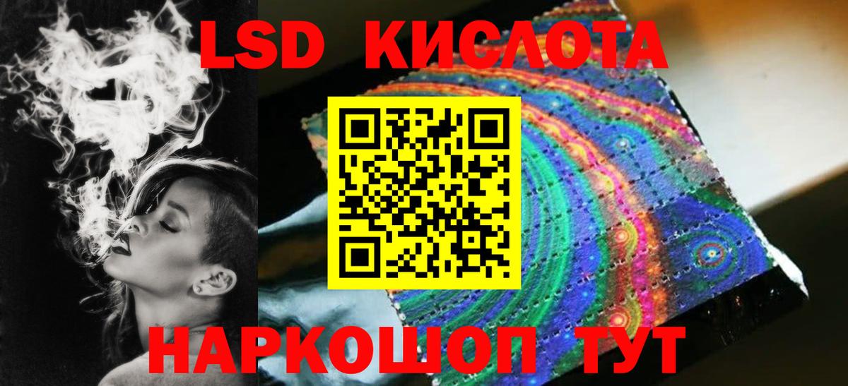 ЛСД экстази ecstasy  Лсд 25 экстази ecstasy  Вход с VPN  Новоуральск 